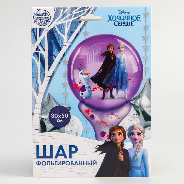 

Шар фольгированный Холодное сердце