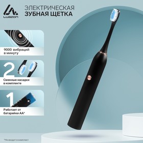 Электрическая зубная щётка LuazON LP-004, вибрационная, от 1хAA (не в компл.), черная Ош