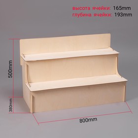 

Горка 2 ступеньки 380*800*502, толщина 3 мм, цвет бежевый