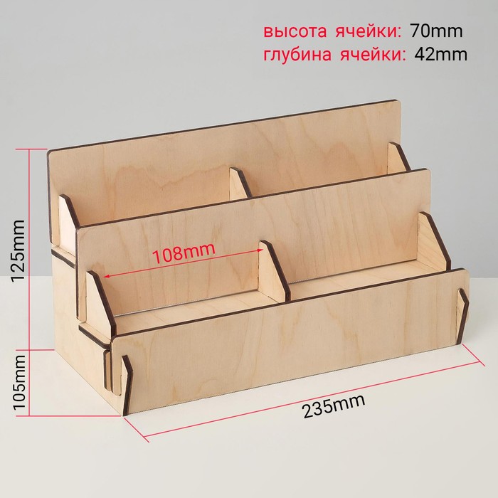 фото Подставка под открытки 4 ячейки по 10,8 см, 23,5 х 12,5 х 10,5 см, толщина 3 мм, цвет бежевый