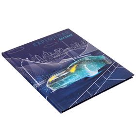 

Дневник универсальный для 1-11 классов "Спорткар", твёрдая обложка, глянцевая ламинация, выборочный УФ-лак, блок офсет