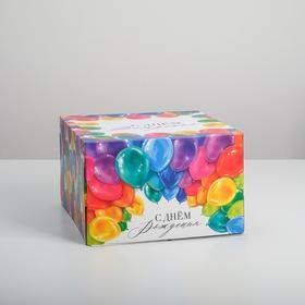 

Коробка складная «С днем рождения!» 30 х 30 х 19 см