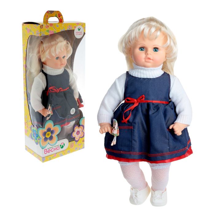 Кукла мягконабивная "Дашенька 14" со звуковым устройством, 54 см, МИКС