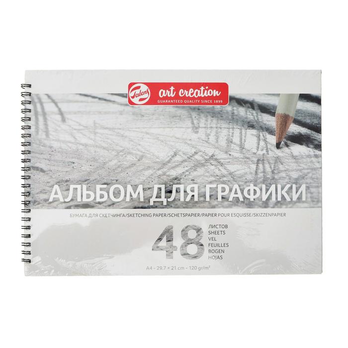 Альбом для Графики А4, 210 х 297, Royal Talens Art Creation, 48 листов, 120 г/м², на гребне, Satin
