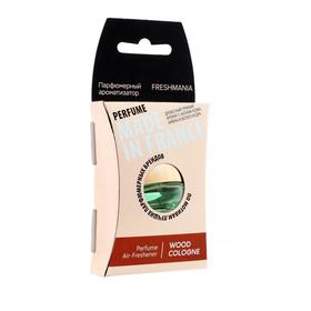 

Ароматизатор воздуха FRESHMANIA LUXURY, флакон 5 мл, WOOD COLOGNE, AFM-F-114