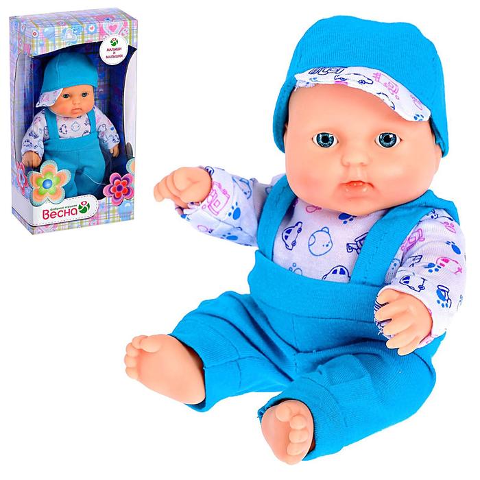 Кукла «Карапуз-мальчик 8», 20 см, МИКС