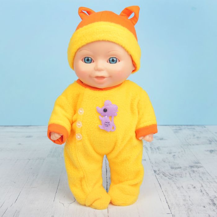 Кукла "Павлик 7", 23 см