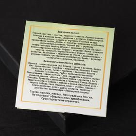 

Амулет "Унакит" на защиту и развитие, дерево жизни