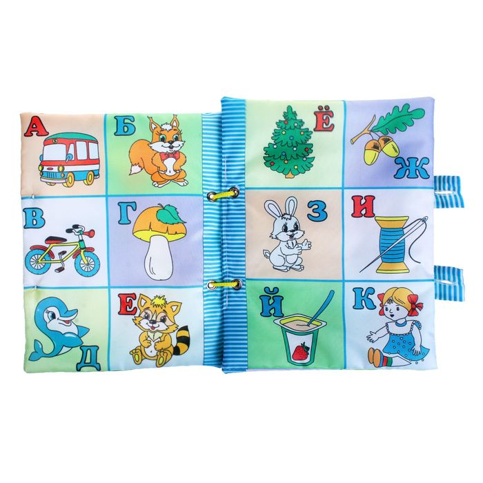 Развивающая мягкая книжка «Азбука», 6 страниц