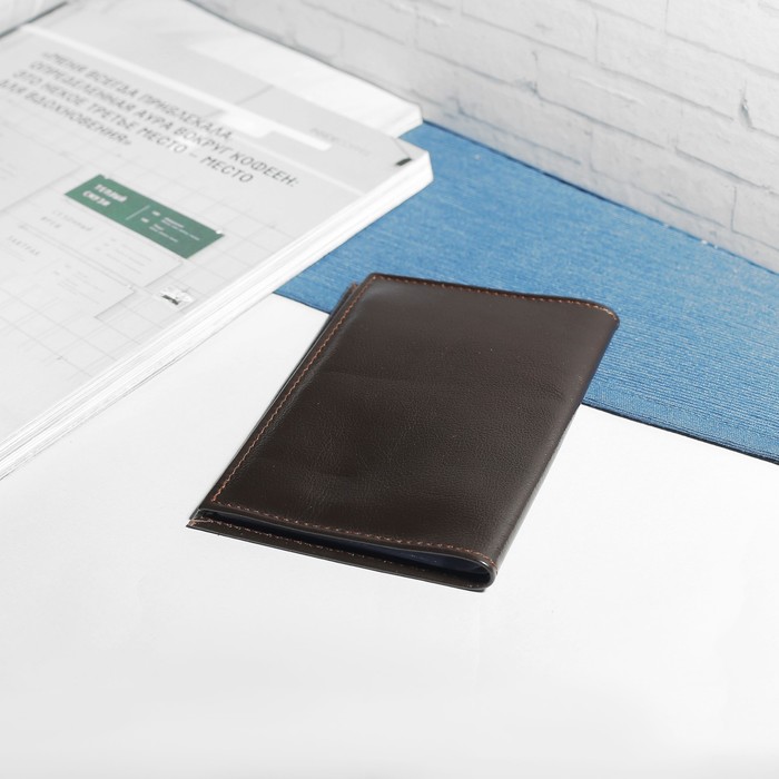 Обложка для автодокументов, коричневый матовый