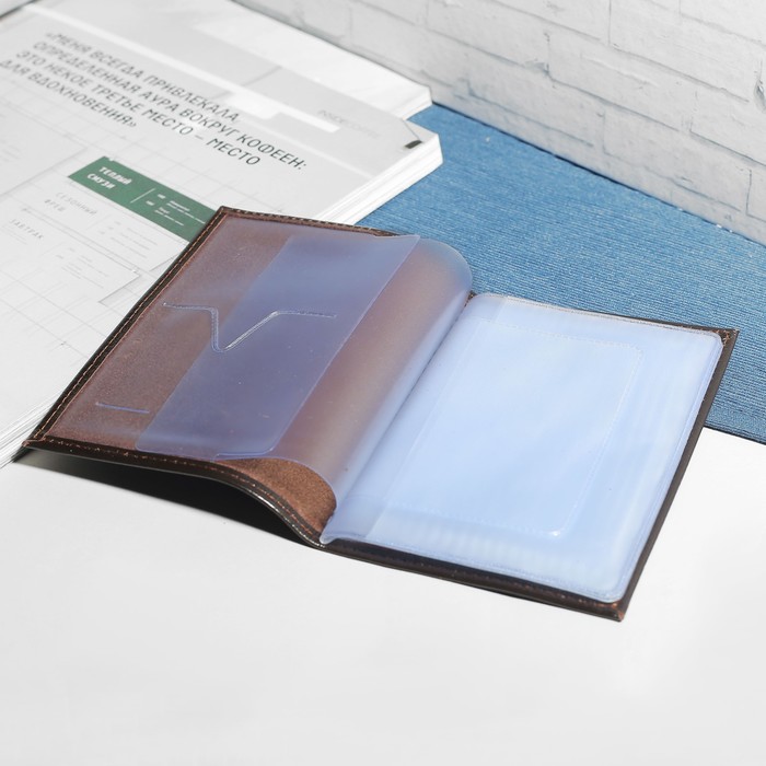 Обложка для автодокументов, коричневый матовый