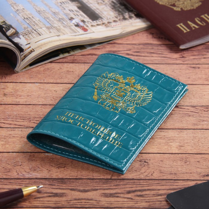 Обложка для пенсионного удостоверения, бирюзовый кайман