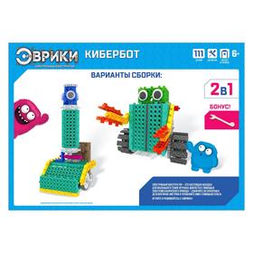 

Конструктор радиоуправляемый «Кибербот», 2 варианта сборки, 111 деталей