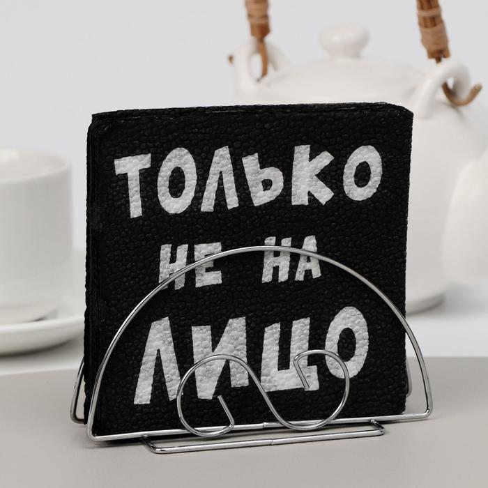 

Салфетки бумажные однослойные Гармония цвета «Только не на лицо», 24х24 20 шт. уп