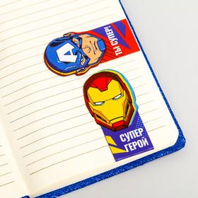 

Открытка с магнитными закладками "Самому крутому!", Мстители, 3 шт.
