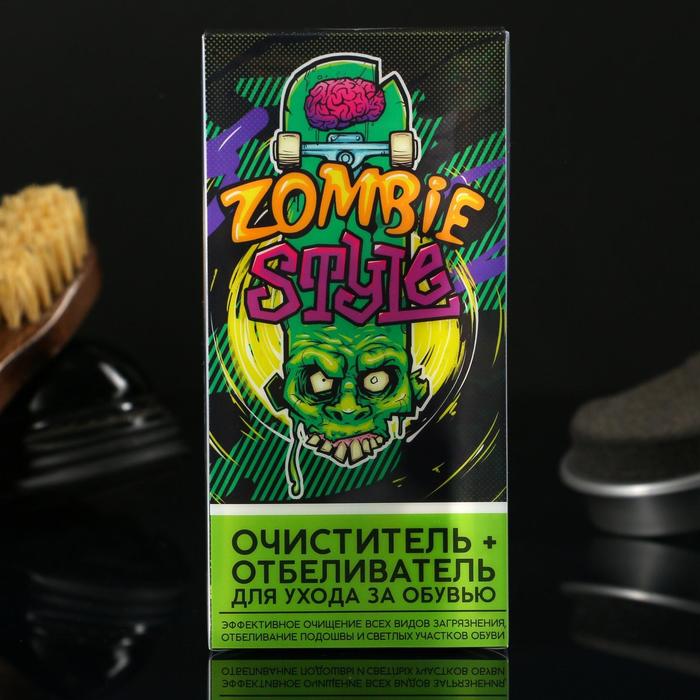 Набор для ухода за обувью "Zombie style", очиститель , отбеливатель