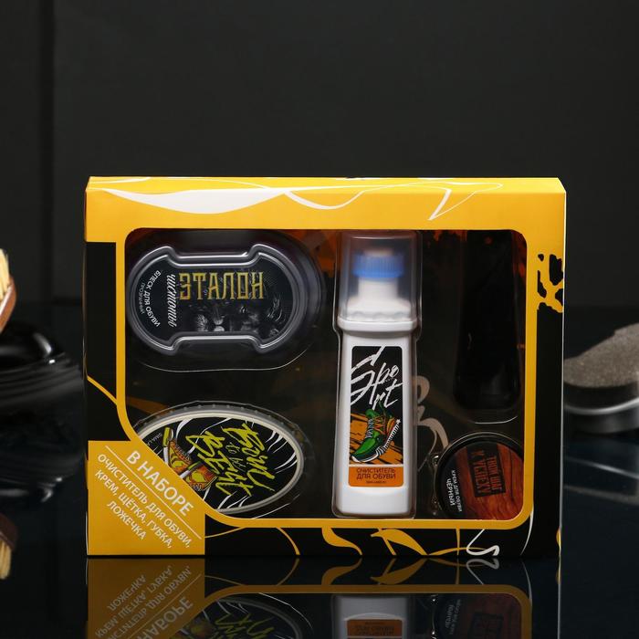 

УЦЕНКА Набор для ухода за обувью в большой коробке "Best", щетка, губка, очиститель, лопатка, крем