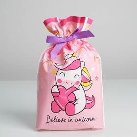 Пакет пластиковый с лентой «Believe in unicorn», 20 × 30 см Ош
