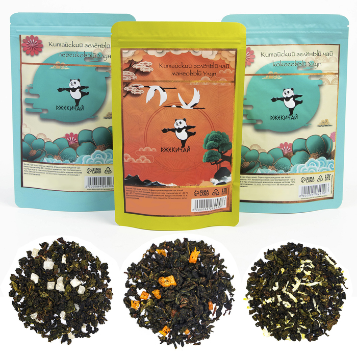 

Китайский белый чай Пуэр Шу 2001 год, 50 г (+ - 5 г)