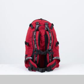 

Рюкзак туристический, 50 л, отдел на молнии, 3 наружных кармана, цвет красный