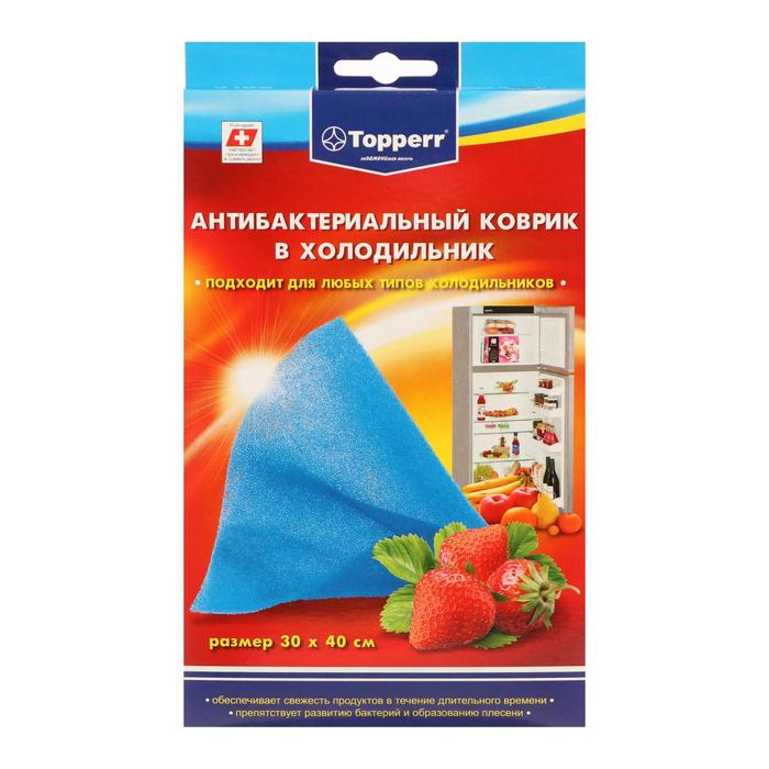 фото Антибактериальный коврик в холодильник topperr 5*300*400мм голубой