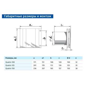 

Вентилятор вытяжной BLAUBERG Quatro Hi-Tech 150, d=150, 220-240 В, малошумный, 37 Дб