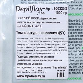 

Воск для депиляции Depilflax100, азуленовый, 1000 г