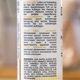 

Лосьон перед депиляцией Depilflax100, 125 мл