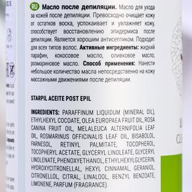 

Масло после депиляции Starpil, 500 мл