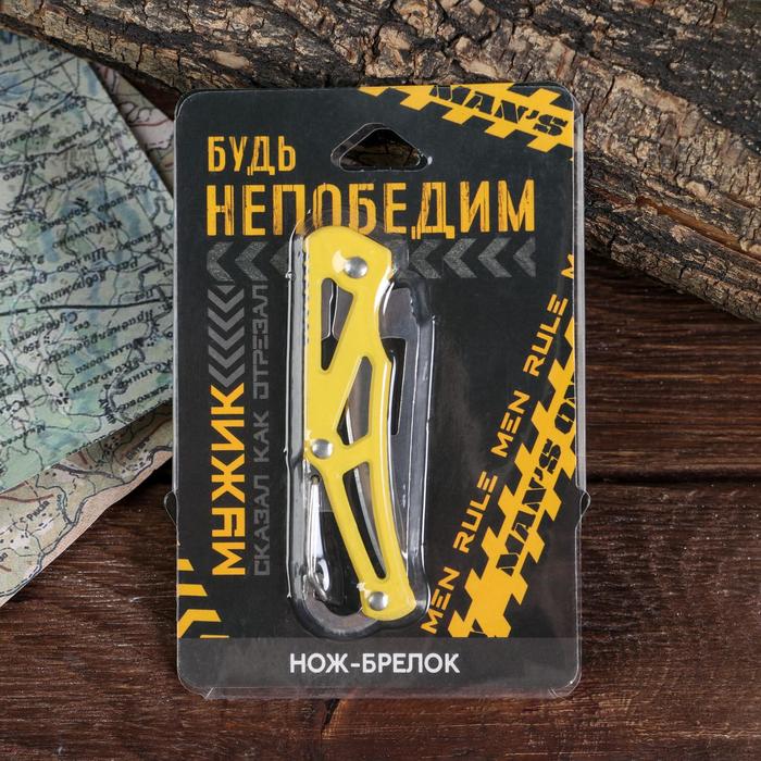 

Нож с карабином "Заточен", 8 х 12 см