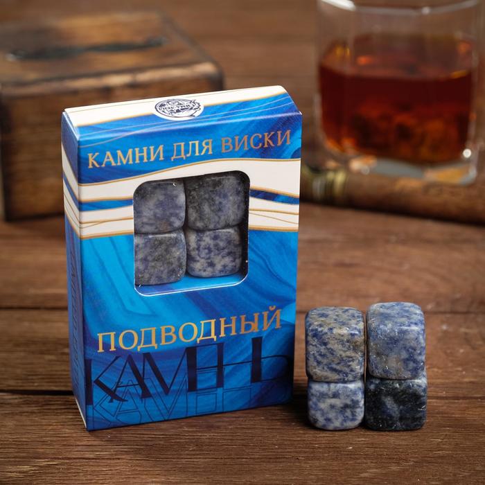 Набор камней для виски «Подводный камень», 4 шт набор камней для виски русскому мужику 4 шт