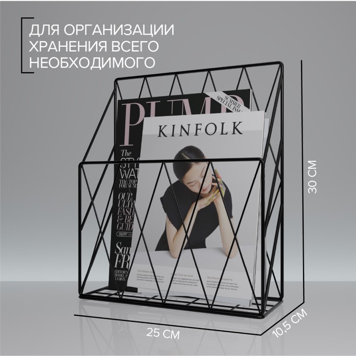 

Полка Доляна «Лофт», 25×10,5×30 см, цвет чёрный