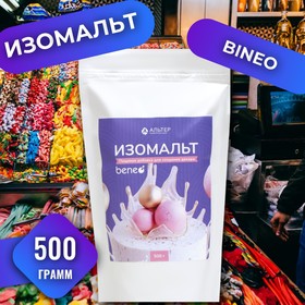 Изомальт Beneo, 500 г.