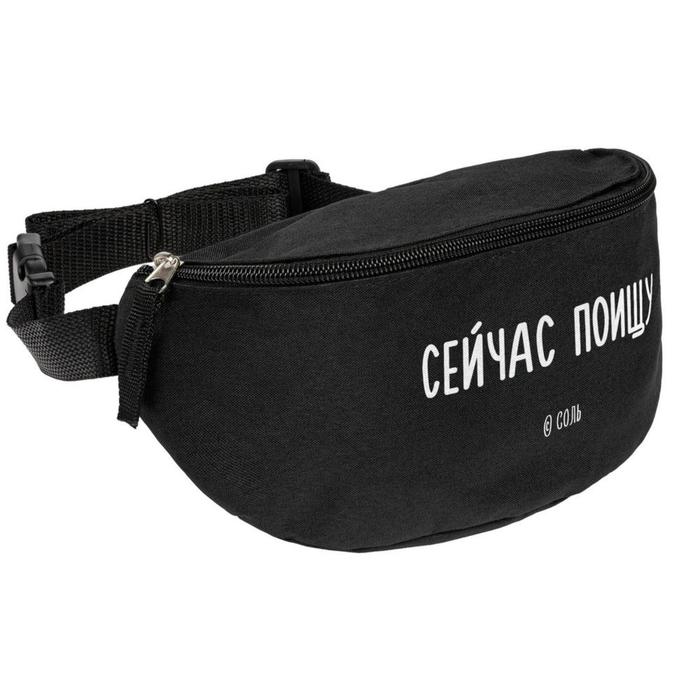 

Сумка поясная, цвет чёрный