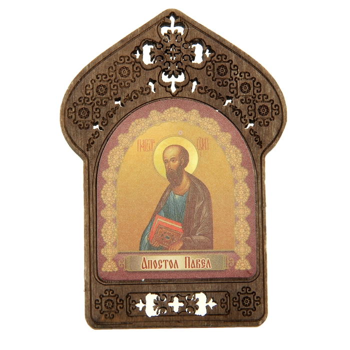 Именная икона " Апостол Павел", покровительствует Павлам