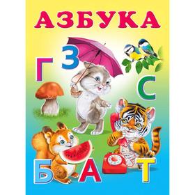 

Азбука