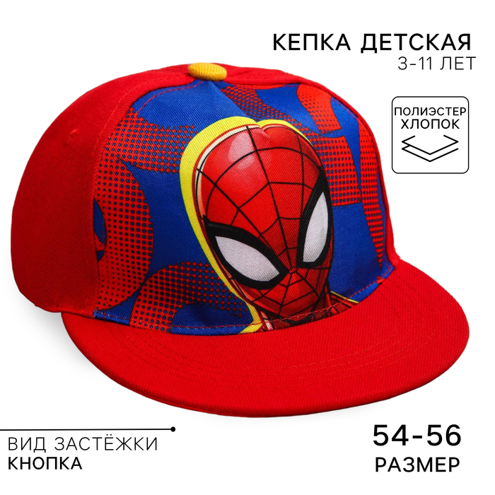 фото Кепка детская, человек-паук р-р 52 marvel