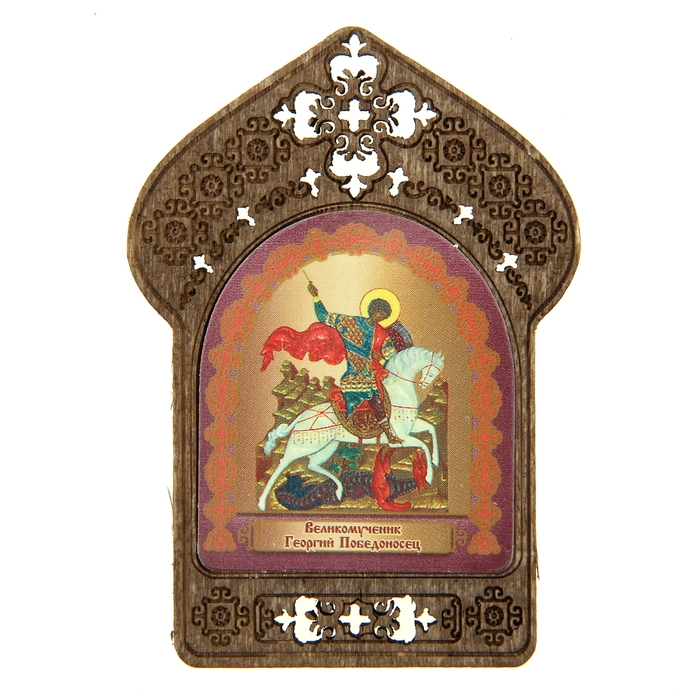 Именная икона "Великомученик Георгий Победоносец", покровительствует Юриям