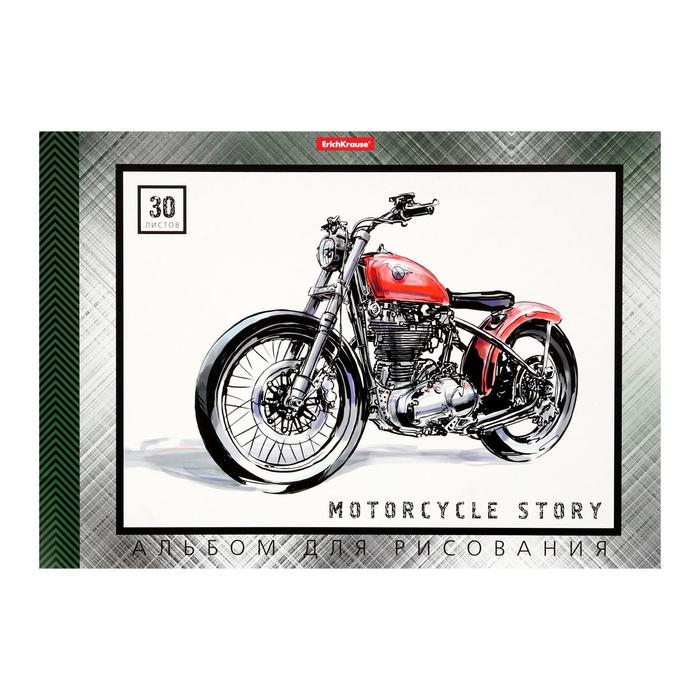 

Альбом для рисования А4, 30 листов, блок 120 г/м², на клею, Erich Krause "Motorcycle Story", 100% белизна, твердая подложка