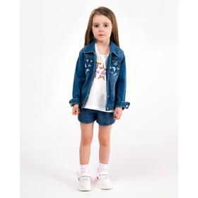 

Куртка для девочки, цвет синий, рост 86 см (13)