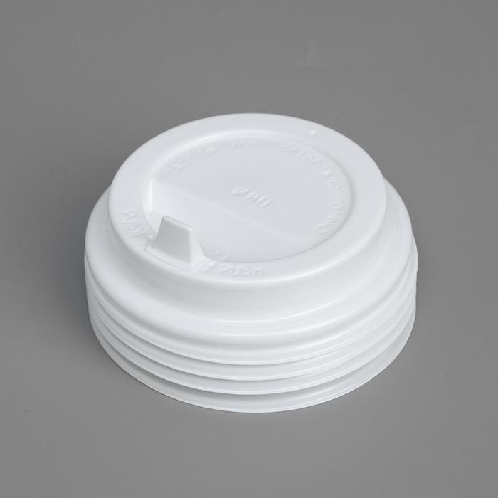 Крышка для стакана "Белая" клапан, диаметр 80 мм