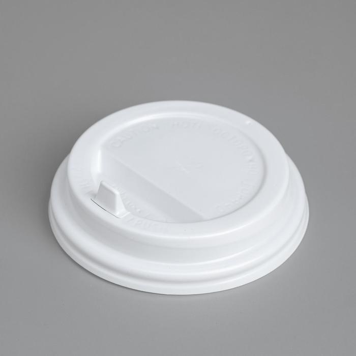 Крышка одноразовая для стакана Белая клапан, диаметр 90 мм крышка одноразовая для стакана белая с носиком d 8 см