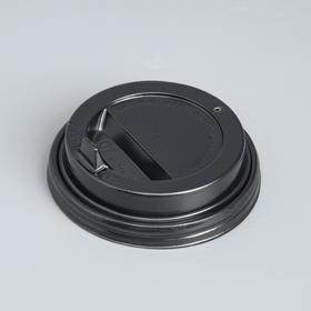 Крышка одноразовая для стакана 'Черная' клапан, диаметр 80 мм Ош