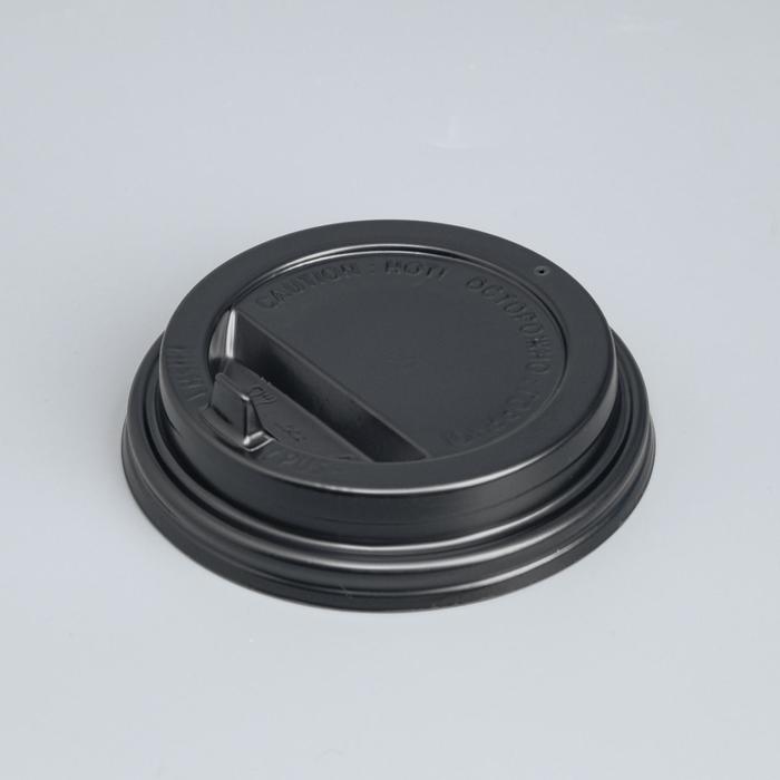 Крышка одноразовая для стакана Черная клапан, диаметр 90 мм