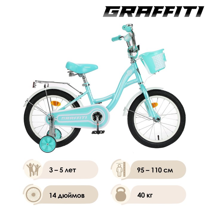 фото Велосипед 14" graffiti premium girl, цвет мятный/белый