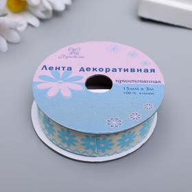 

Лента декоративная "Рукоделие. Ромашки"1,5 см х3 м, голубой