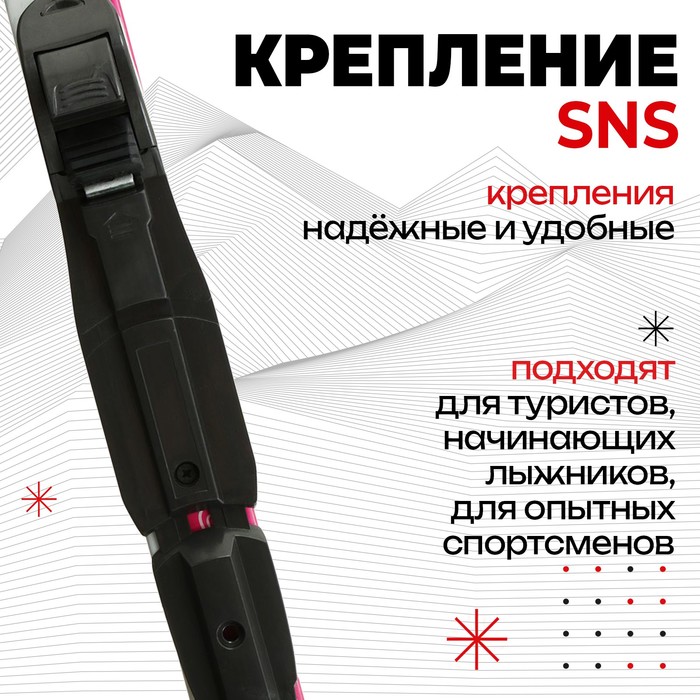 140см active лыж/п. Лыжные палки salomon. Комплект лыжный бренд цст (175/135 (+/-5 см), крепление: nnn). Лыжные палки stc sport. Лыжи 195 см.