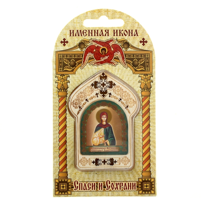 Именная икона "Преподобная Фотиния (Светлана) Палестинская", покровительствует Светланам