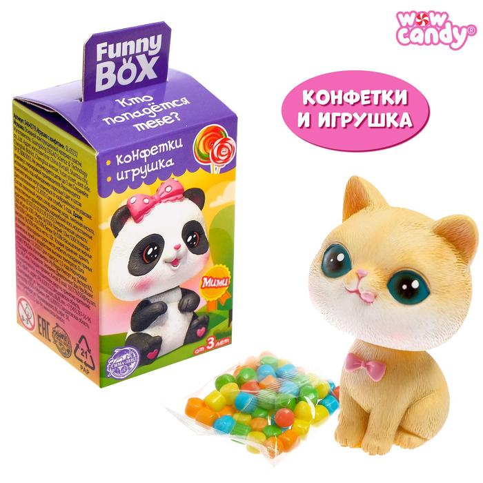 

Funny box с конфетами «Зверята», МИКС