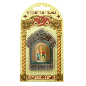 

Именная икона " Равноапостольный Царь Константин", покровительствует Константинам